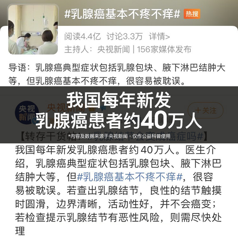 福润达胸部胸神器丰器材按摩器 福润达其它按摩器材