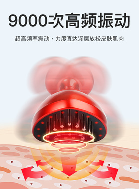 福润达经络刷揉腹刮腿部刷脂神器