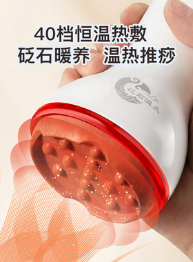 砭石温灸仪疏通经络扶阳罐养生