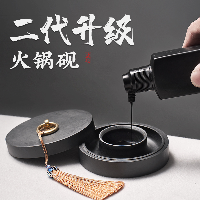 升级款双圈保湿防蒸发不干墨砚台毛笔墨水书法专用带盖墨盒墨台墨盘磨墨素砚墨碟墨汁火锅砚可磨墨天然原石_虎窝淘