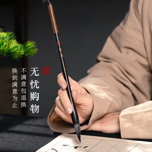 兰斋专业级书法专用兼毫楷书毛笔套装中楷中号狼毫羊毫小楷练字颜体隶书柳体行书欧楷初学者国画湖笔黑檀木 - 图2