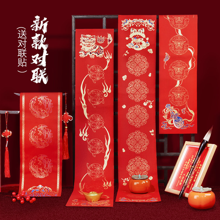 2026马年斗方新款对联斗方春节万年红手写空白蜡染加厚专用春联纸七言自写大红结婚书法毛笔新年过年