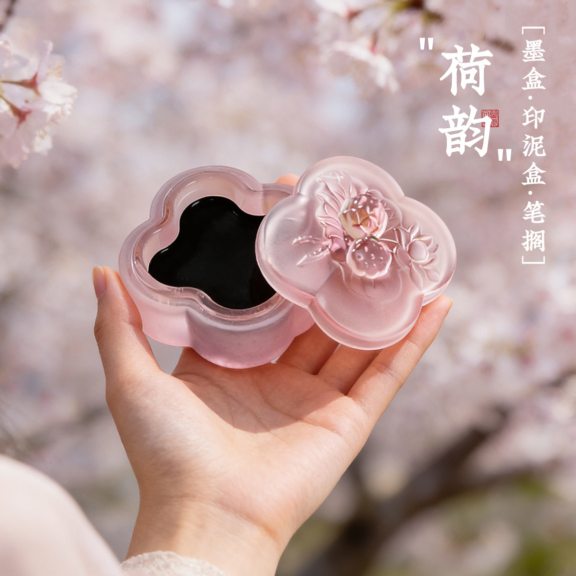 墨盒墨碟火锅砚台带盖不干墨印泥盒保湿墨池琉璃带盖毛笔笔搁笔架文房四宝书法专用墨蝶女生专用送礼初学者,淘宝优惠券,粉丝福利购,淘宝优惠卷