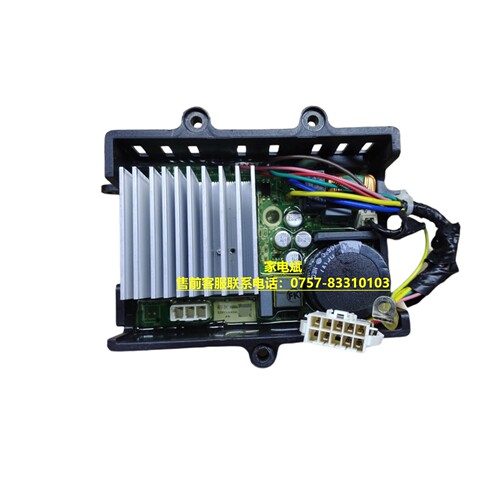 科宁DC-06004驱动板适用美的MD100V11D洗衣机电机马达变频板 - 图1