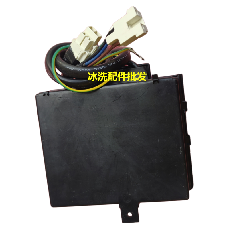 压缩机VFL110CY1变频板适用海信容声BCD-356冰箱2083042驱动板 - 图2