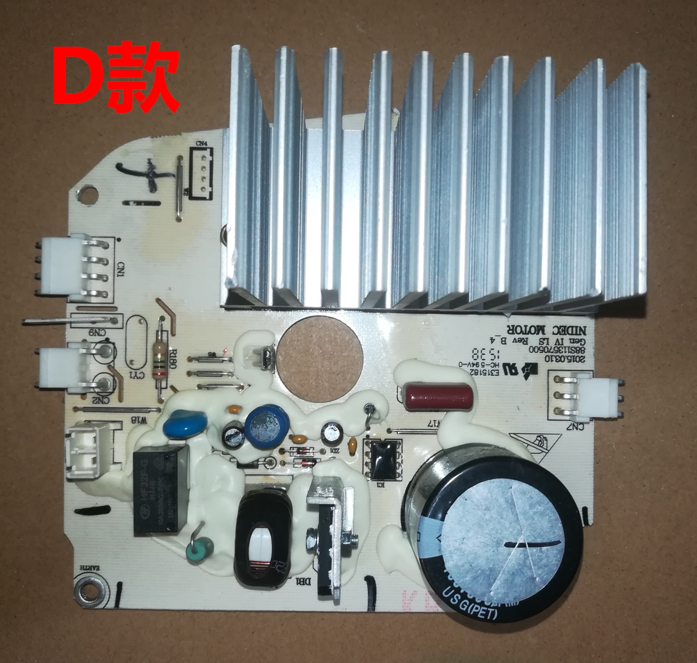 适用美的小天鹅洗衣机TG70-V1262VT 12631029ED(S)电机驱动变频板 - 图3