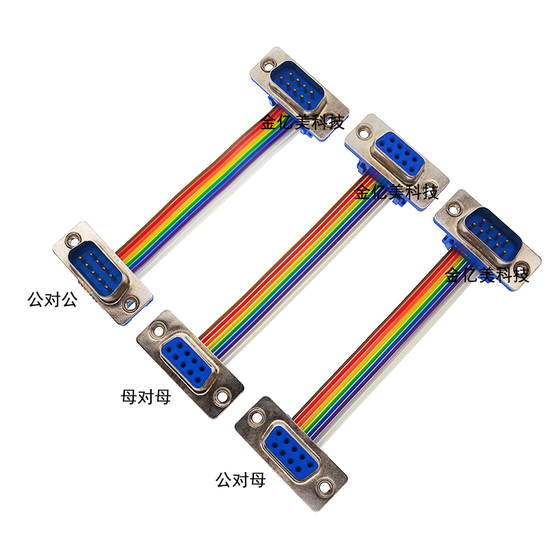 灰/彩色排线 FC-10P/16P/50P/64P/DB9/15/25/37公母延长线 连接线