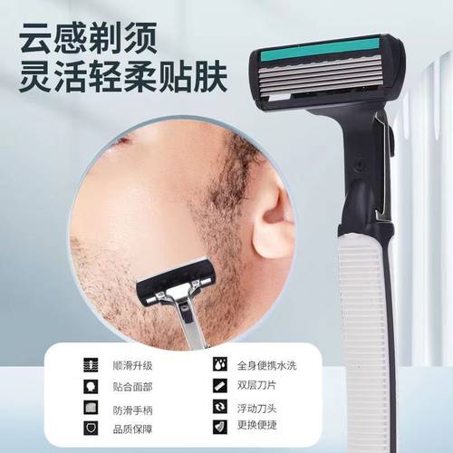 六层剃须刀手动刮胡刀刀片刮胡子刀刀头男士6层刮脸刀通用2层刀架 - 图2