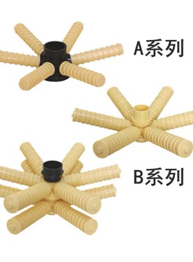 华膜布水器大流量6爪8爪12爪