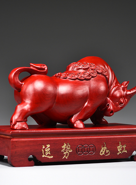 红色实木质牛客厅牛气冲天摆件