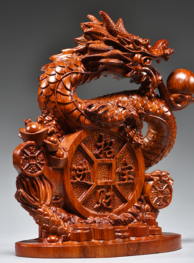 花梨实木质雕刻龙摆件木龙缺角