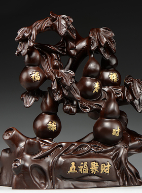 木质雕刻葫芦新中式风五福临门