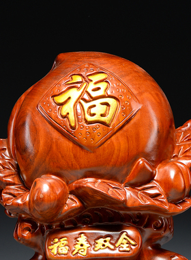 工艺雕刻福寿双全生日木质装饰品
