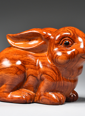 花梨实木兔子摆件十二生肖吉祥物