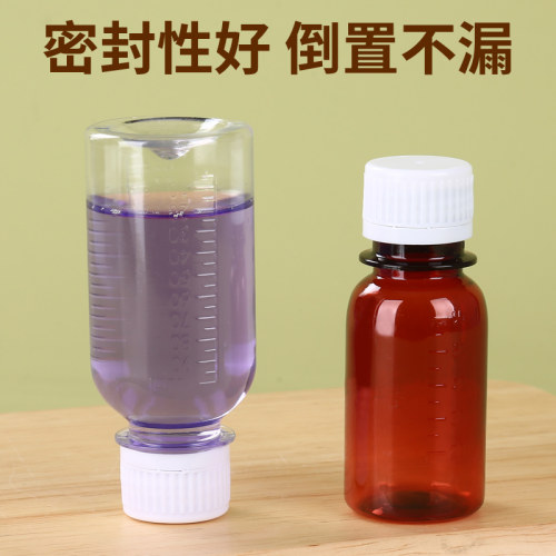 100 200ml 500毫升空瓶小口塑料分装瓶液体样品取样瓶密封刻度瓶 - 图1
