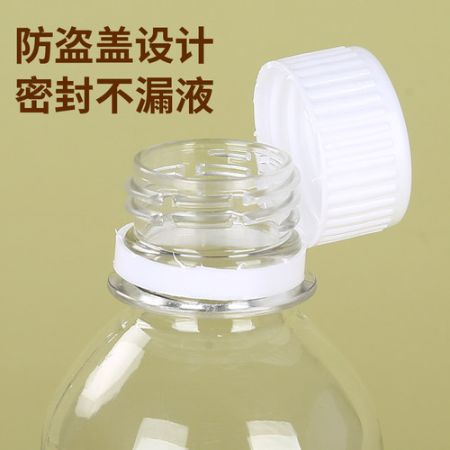 100 200ml 500毫升空瓶小口塑料分装瓶液体样品取样瓶密封刻度瓶 - 图2