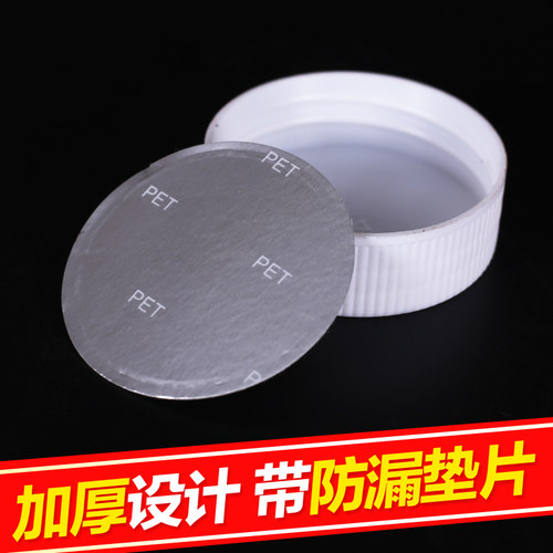 15 30ml100毫升小空瓶透明塑料瓶带盖密封液体分装瓶小瓶子样品瓶 - 图2