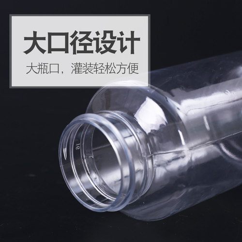 15 30ml100毫升小空瓶透明塑料瓶带盖密封液体分装瓶小瓶子样品瓶 - 图1