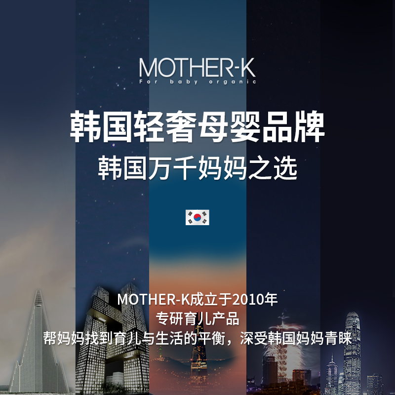 mother-k酷乐萌多一次性防溢乳垫 motherk母婴防溢乳垫