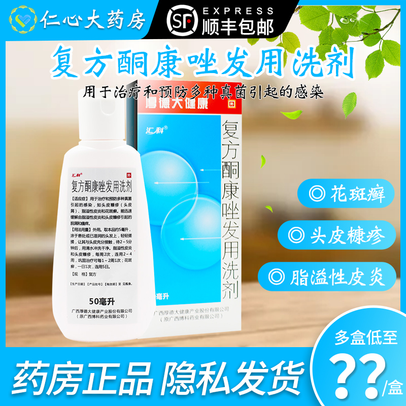 市場 送料無料 皮膚病特有のかゆみを緩和し 火曜限定ポイント8倍 市場 送料無料 皮膚病特有のかゆみを緩和し 火曜限定ポイント8倍