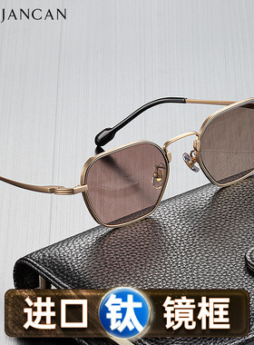 真水晶石进口钛镜框送水晶检测卡