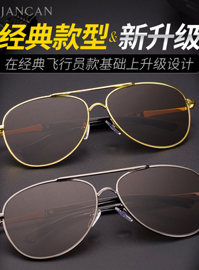 水晶眼镜男士水晶石墨镜石头镜东海老水晶太阳镜高清开车飞行员款