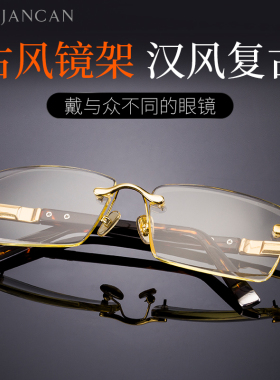 君子竹叶青水晶眼镜水晶石墨镜太阳镜男士石头镜爸爸老人无框高档