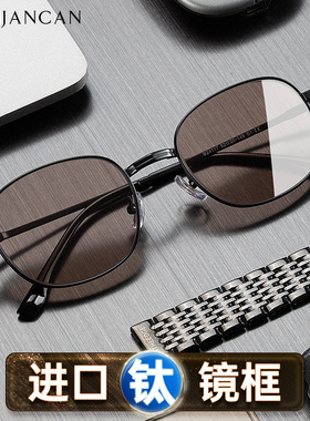 进口钛镜框真水晶石送水晶检测卡