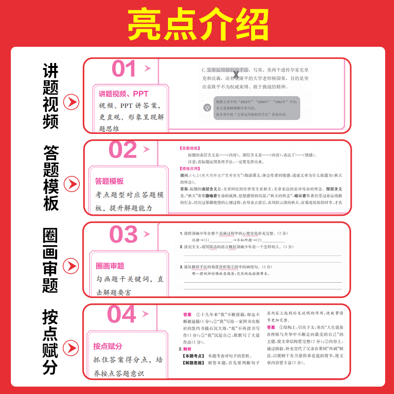 2025一本阅读题七八九年级初中语文阅读100篇技能专项训练五合一现代文言古文诗歌记叙说明文789年级课外阅读理解初中生必背古诗文 - 图1