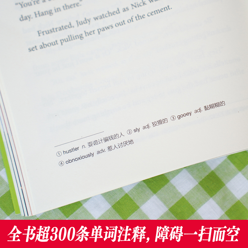 迪士尼英文原版疯狂动物城 Zootopia全彩升级版迪士尼彩虹书中小学生课外阅读书籍故事书英文原版小说电影台词华东理工大学出版社 - 图1