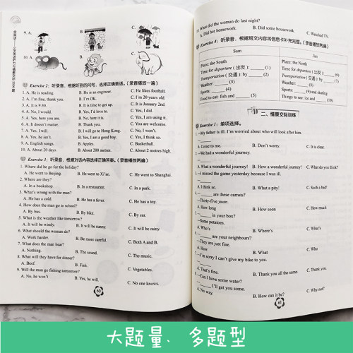 金英语 小学英语听力与情景交际2000题 全2册 全面覆盖常考题型 循序渐进提升能力 小学三四五六年级英语 华东理工大学出版社 - 图0