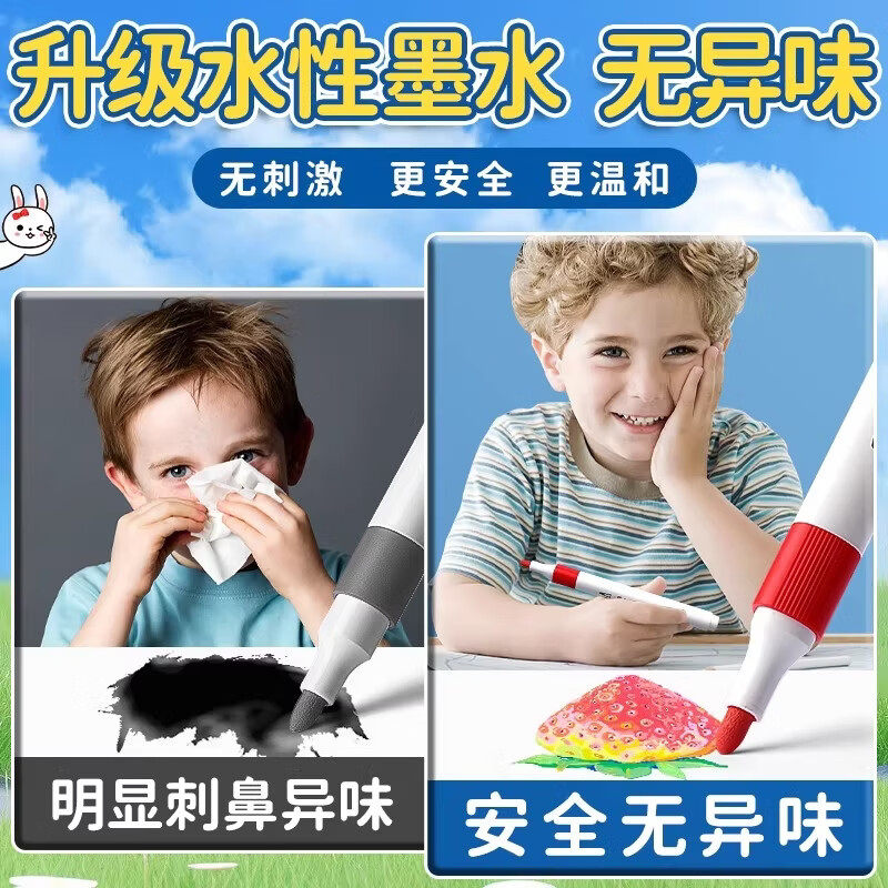 晨光丙烯马克笔三角杆小学生专用不透色可叠色DIY彩色画笔炳稀笔芯水彩笔可水洗儿童咕卡防水绘画,淘宝优惠券,粉丝福利购,淘宝优惠卷