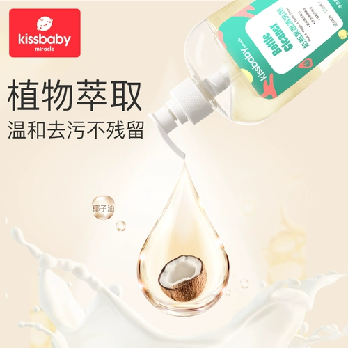 Моющее средство для бутылочек, чистящее средство для фруктов и овощей, детская посуда, 400 мл