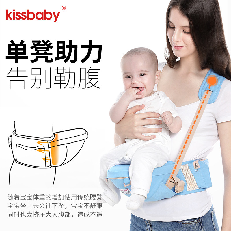 美国kissbaby宝宝前抱式神器背带 kissbaby母婴抱婴腰带/腰凳