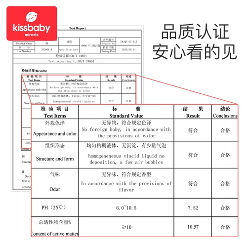 Моющее средство для бутылочек, чистящее средство для фруктов и овощей, детская посуда, 400 мл