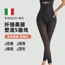 High waist close-up pants woman with small belly powerful bundle waist lifting hip slim leg deity zipped plastic body long pants strong pressure pants