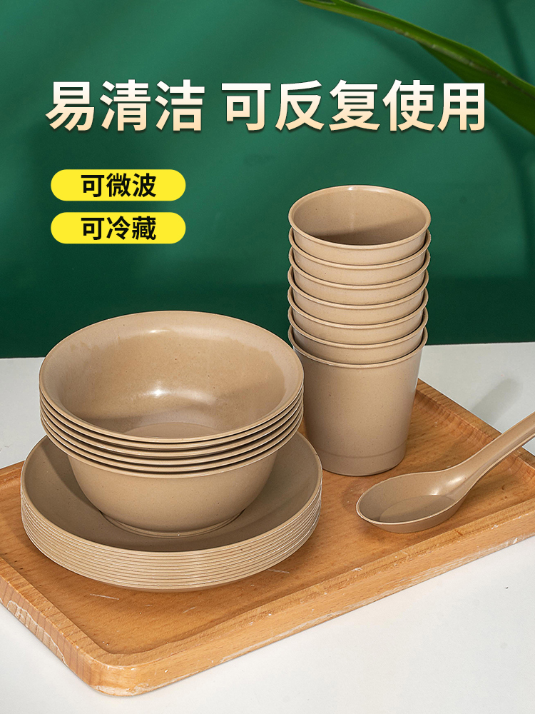 一次性餐具套装稻壳四件套碗筷食品级家用商用高端三件套户外饭碗-图1