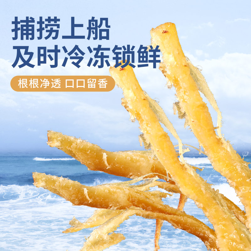 老海公手撕鱿鱼丝炭烤解馋海味即食网红零食小吃鱿鱼条办公室 - 图2