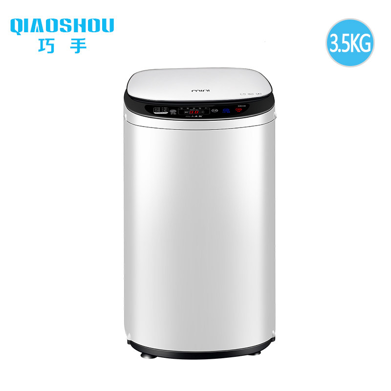 巧手3.5 kg迷你全自动小型洗衣机 巧手电器洗衣机