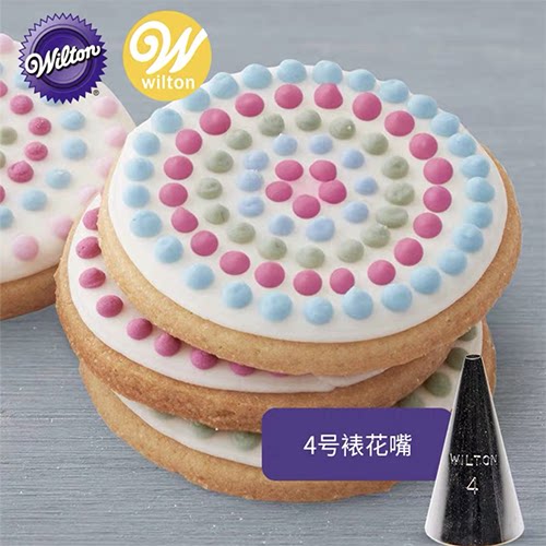 惠尔通奶油韩式花嘴描线花嘴1s/1/2/3/4/8/10/12/1A/2A/230/1M/2D - 图2