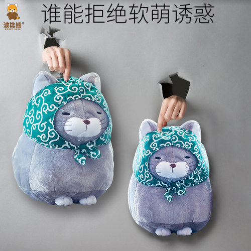 【波比熊】日系可爱网红胡子馒头福气猫毛绒玩具公仔招财猫咪玩偶 - 图1
