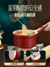 Молочный коктейль машина 闪闪优品奶锅不粘锅煮牛奶煮粥婴儿热奶锅煎煮一体宝宝辅食专用锅