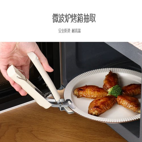 夹盘子夹提盘器防烫夹取盘夹 碗厨房神器蒸夹取碗夹蒸盘夹蒸菜夹 - 图3