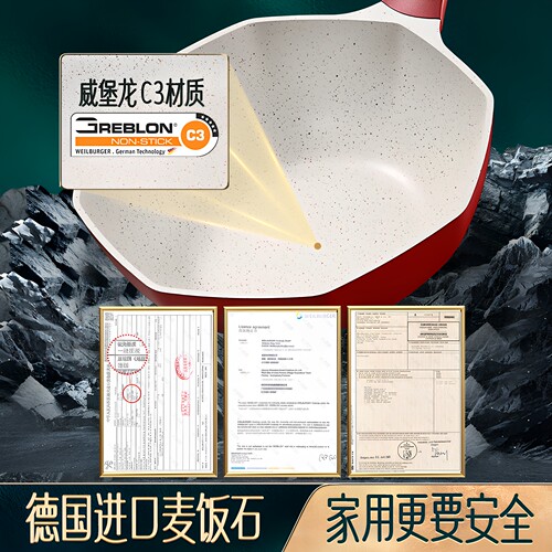 八角锅麦饭石色不粘锅电磁炉大炒菜锅专用锅家用炒菜燃气灶不沾锅 - 图0