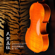 Sea Whistleway Full Hand Play Cello Adult Tiger Print Solo Cello Import Material 4 4 4 3 4 1 2
