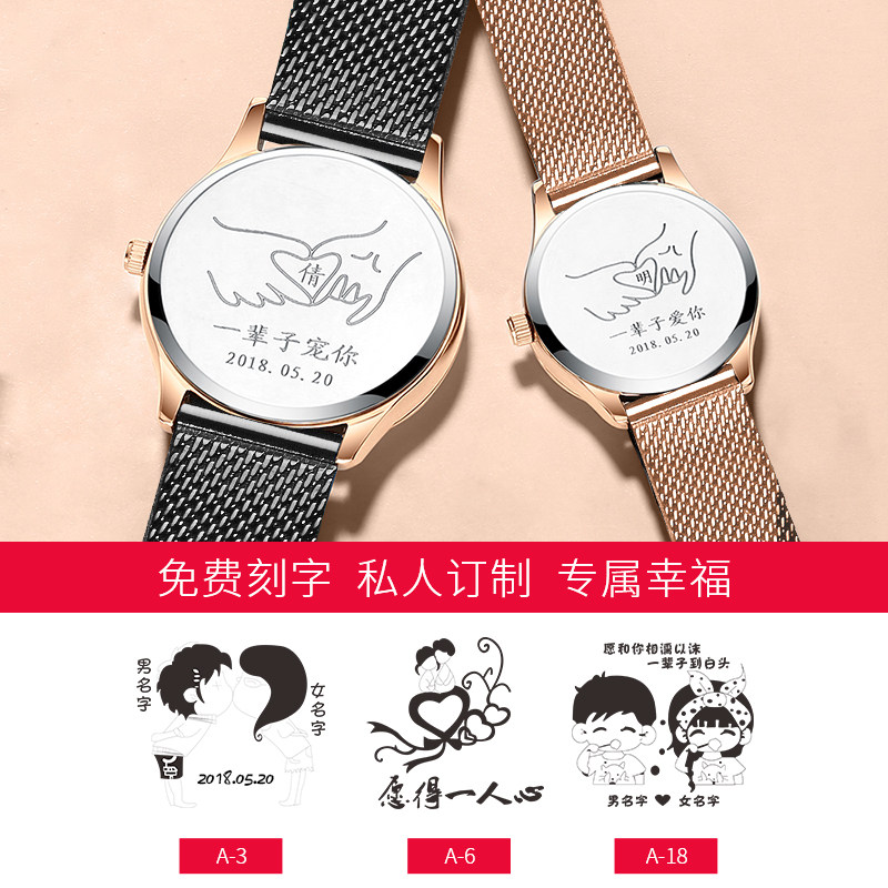 2020新款正品1314情侣一对男情侣表 梵卓国产腕表