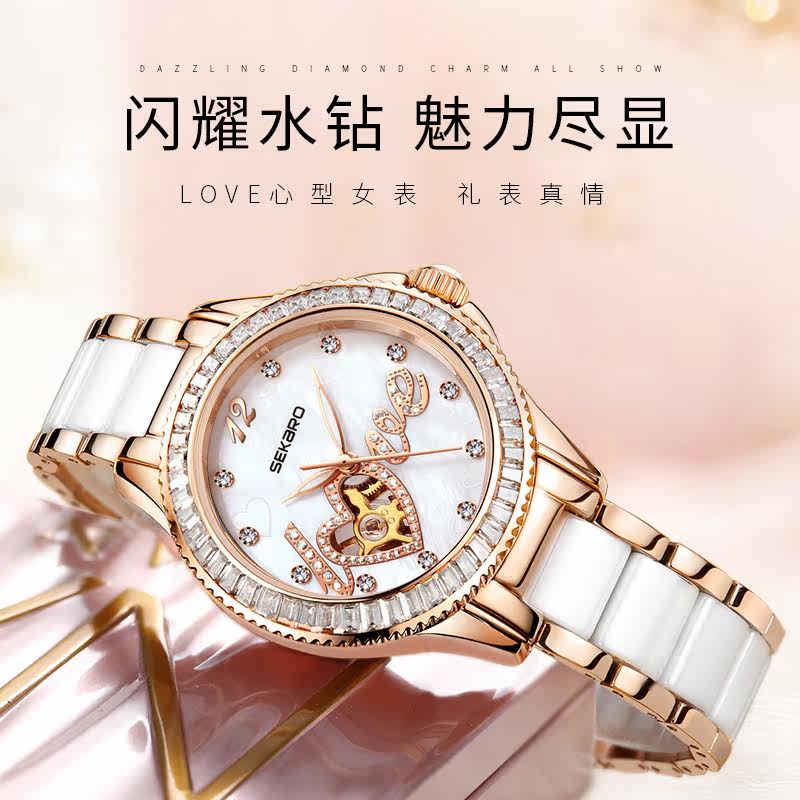 时尚陶瓷女士十大名牌正品全机械表 梵卓国产腕表