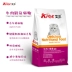 Thức ăn cho mèo Aier mực bò vào thức ăn cho mèo mèo nhỏ 500g5 gói Anh ngắn đẹp cộng với loại phổ quát Jinjila của Philippines - Cat Staples đồ ăn mèo Cat Staples