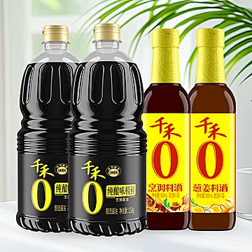 12反卡！千禾组合1.52kg*2瓶+500ml*2瓶[1元优惠券]-寻折猪
