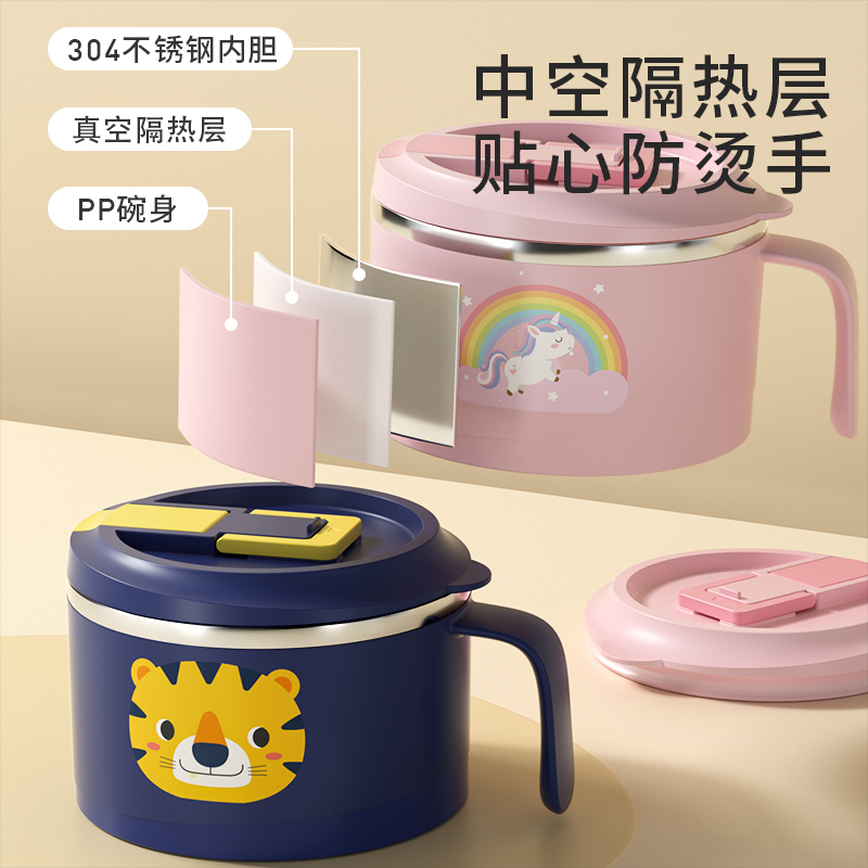 学生泡面神器饭碗饭盒餐具304不锈钢泡面碗带盖碗宿舍用方便面碗